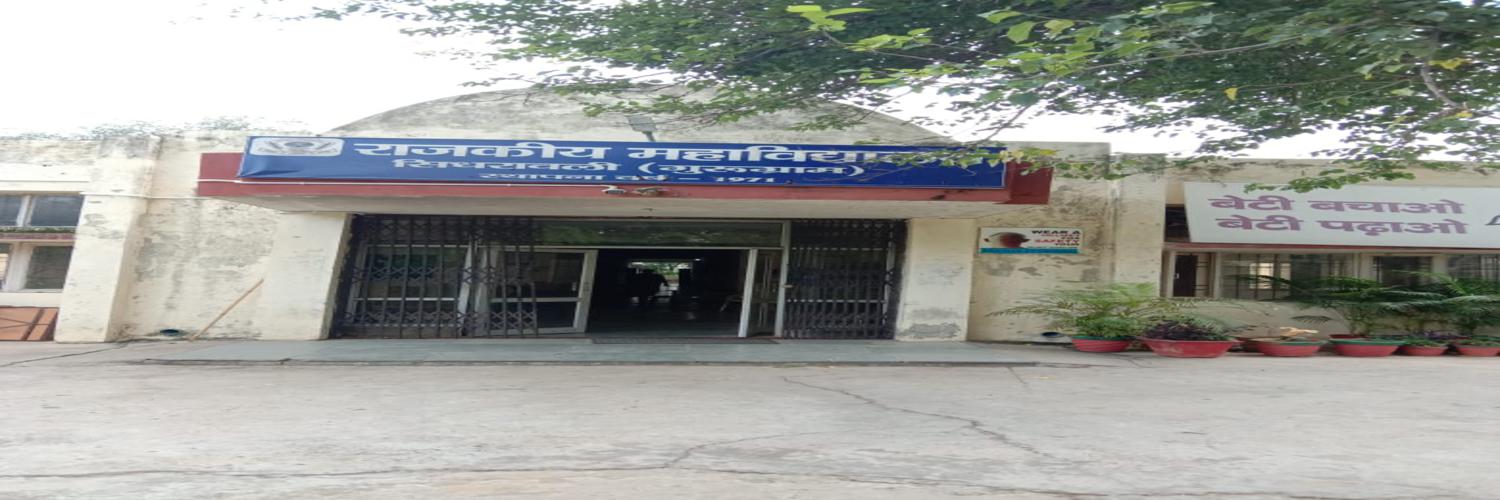 College Banner 2